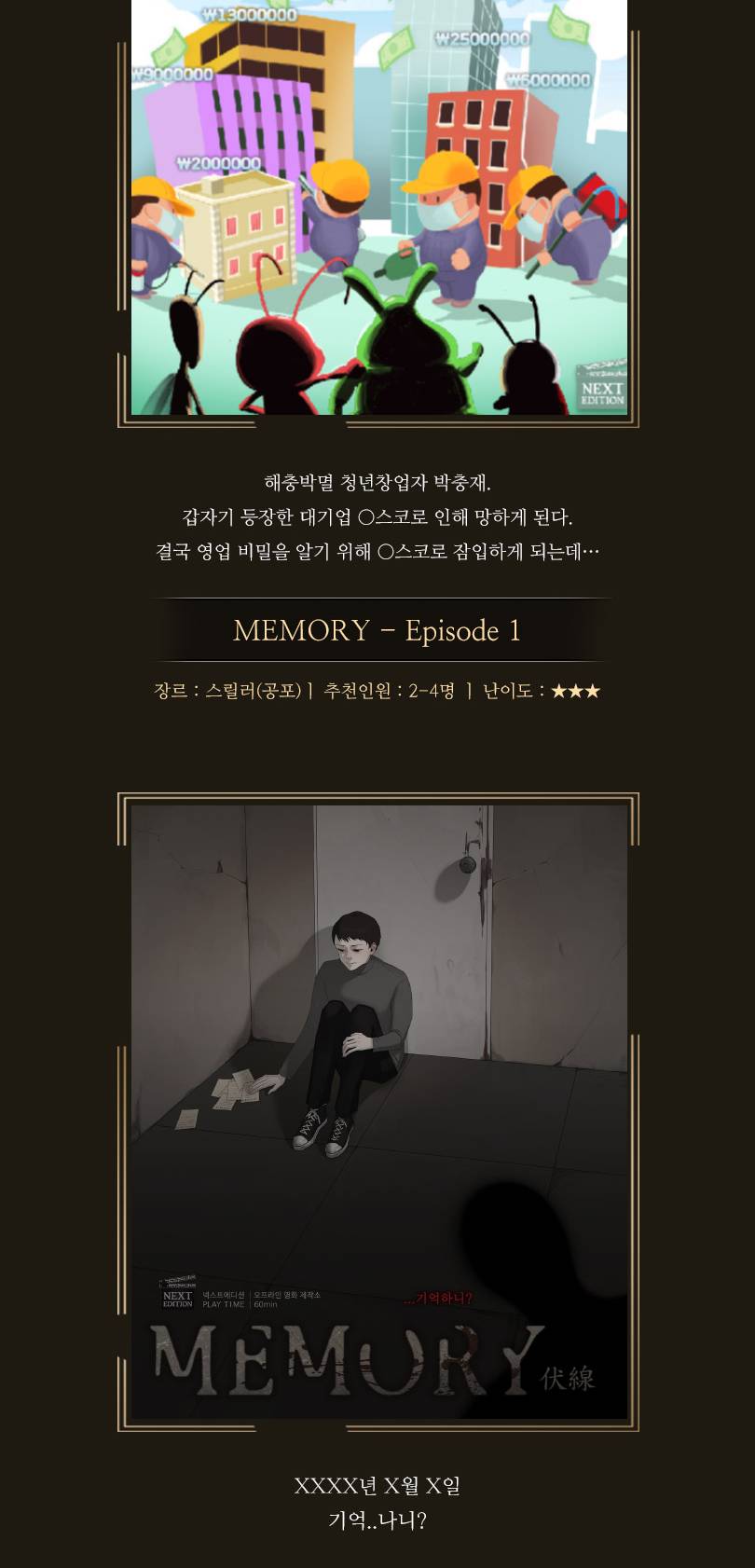 상품 상세 이미지 4