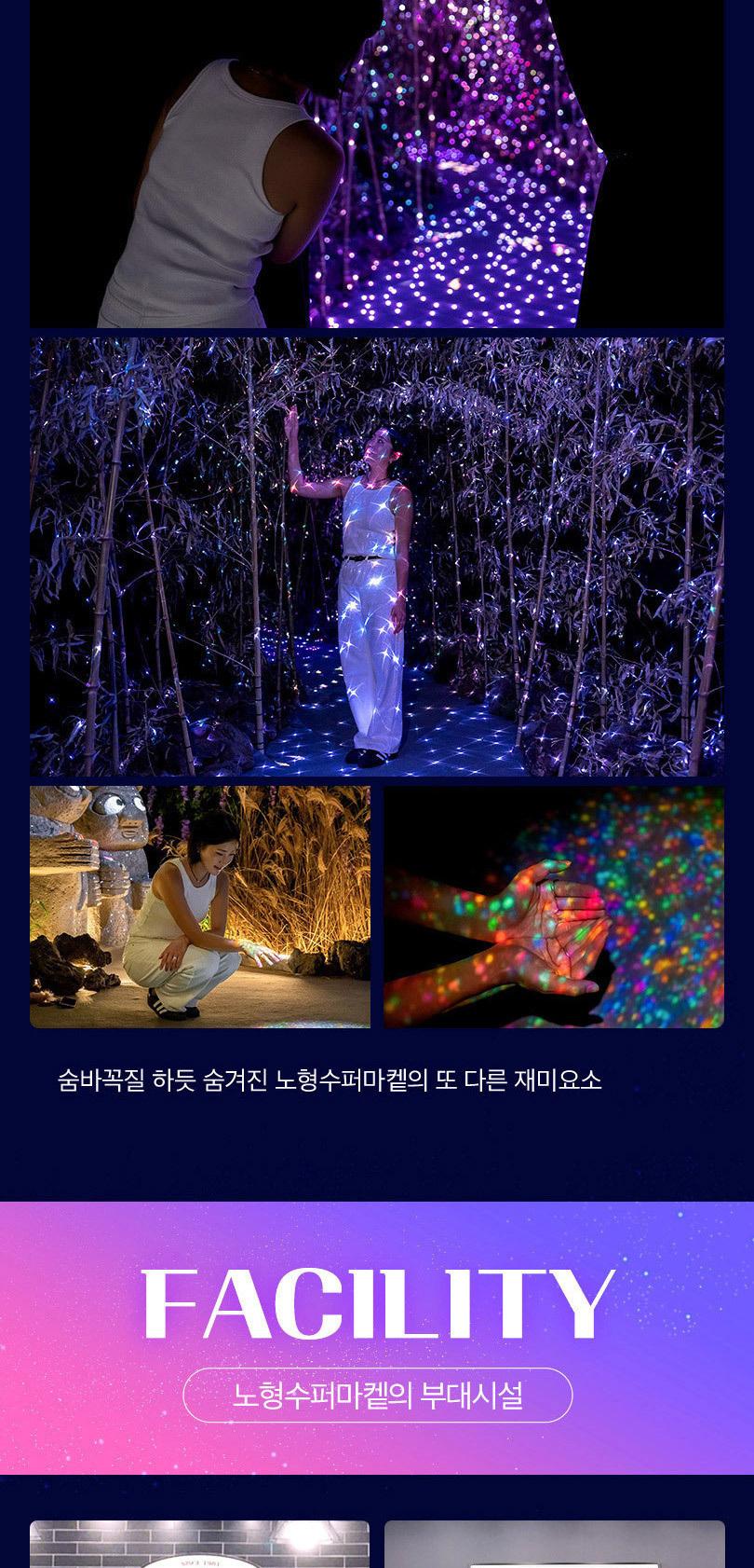 [제주] 노형수퍼마켙