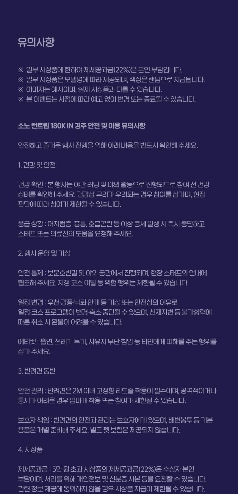 상품 상세 이미지 11