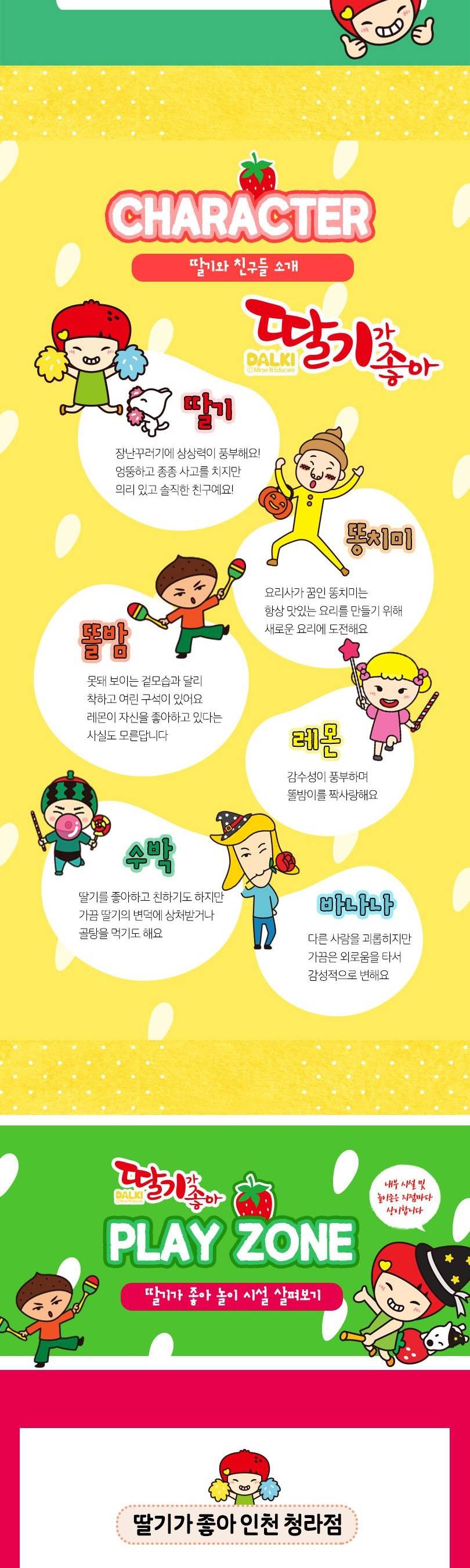 상품 상세 이미지 4