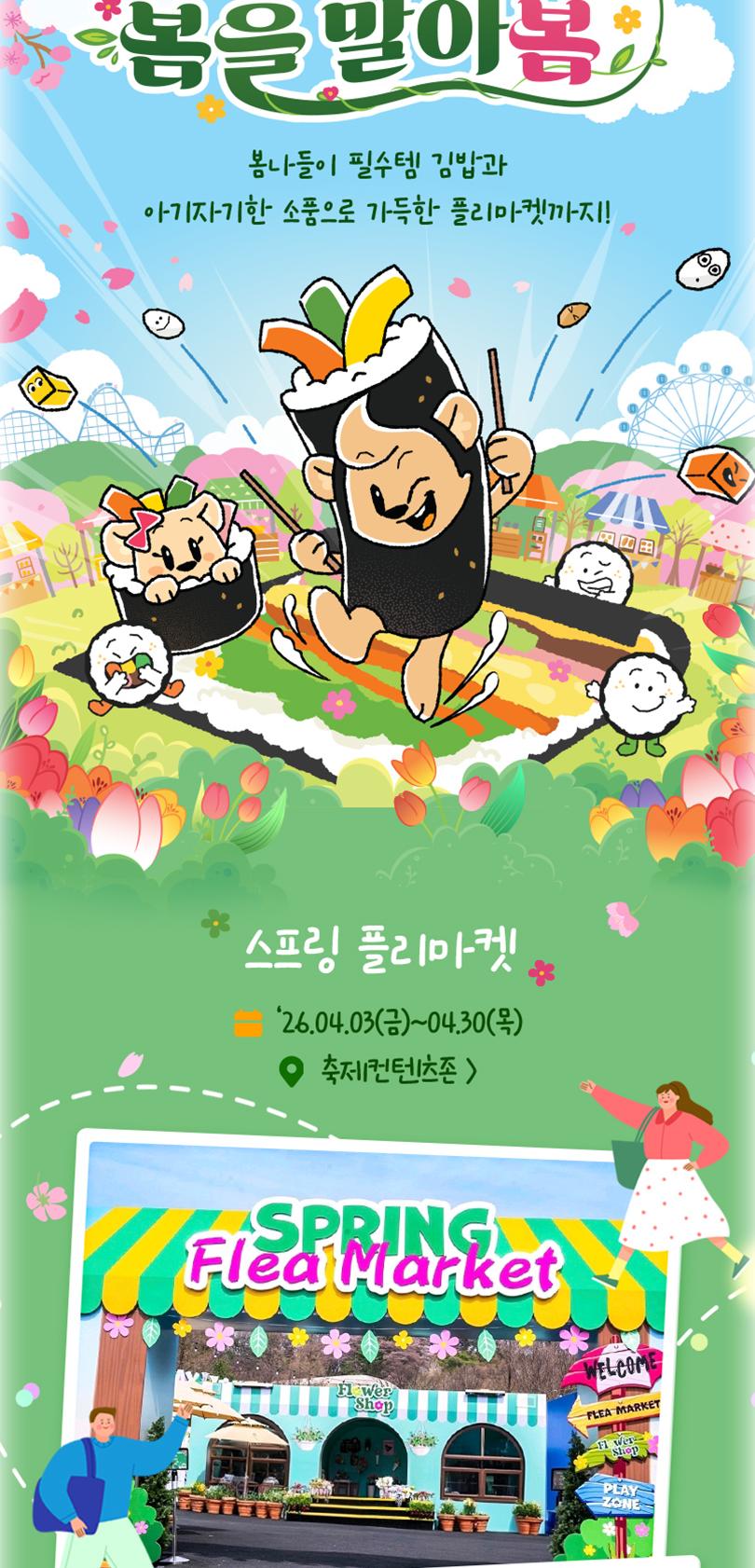 상품 상세 이미지 8