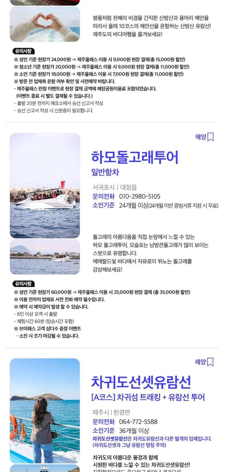 상품 상세 이미지 34