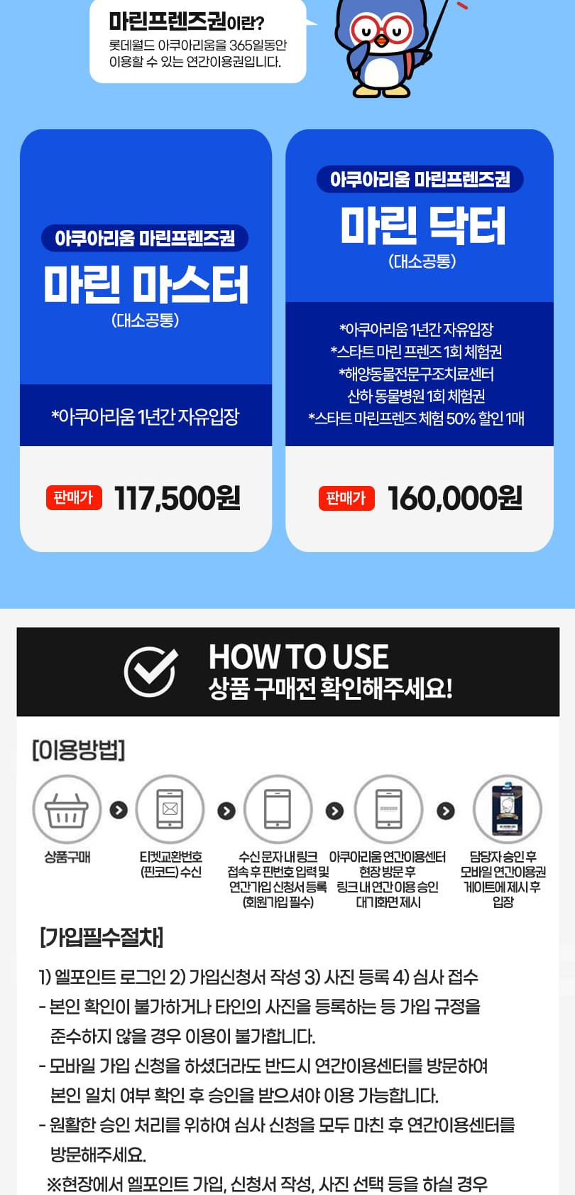 상품 상세 이미지 2