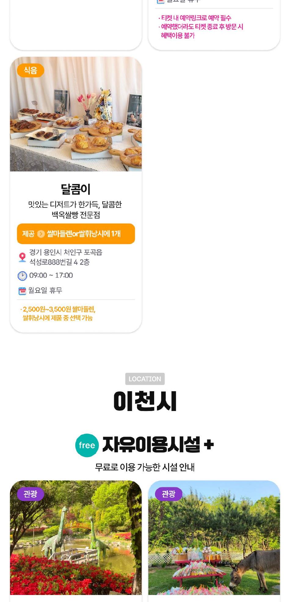 상품 상세 이미지 46