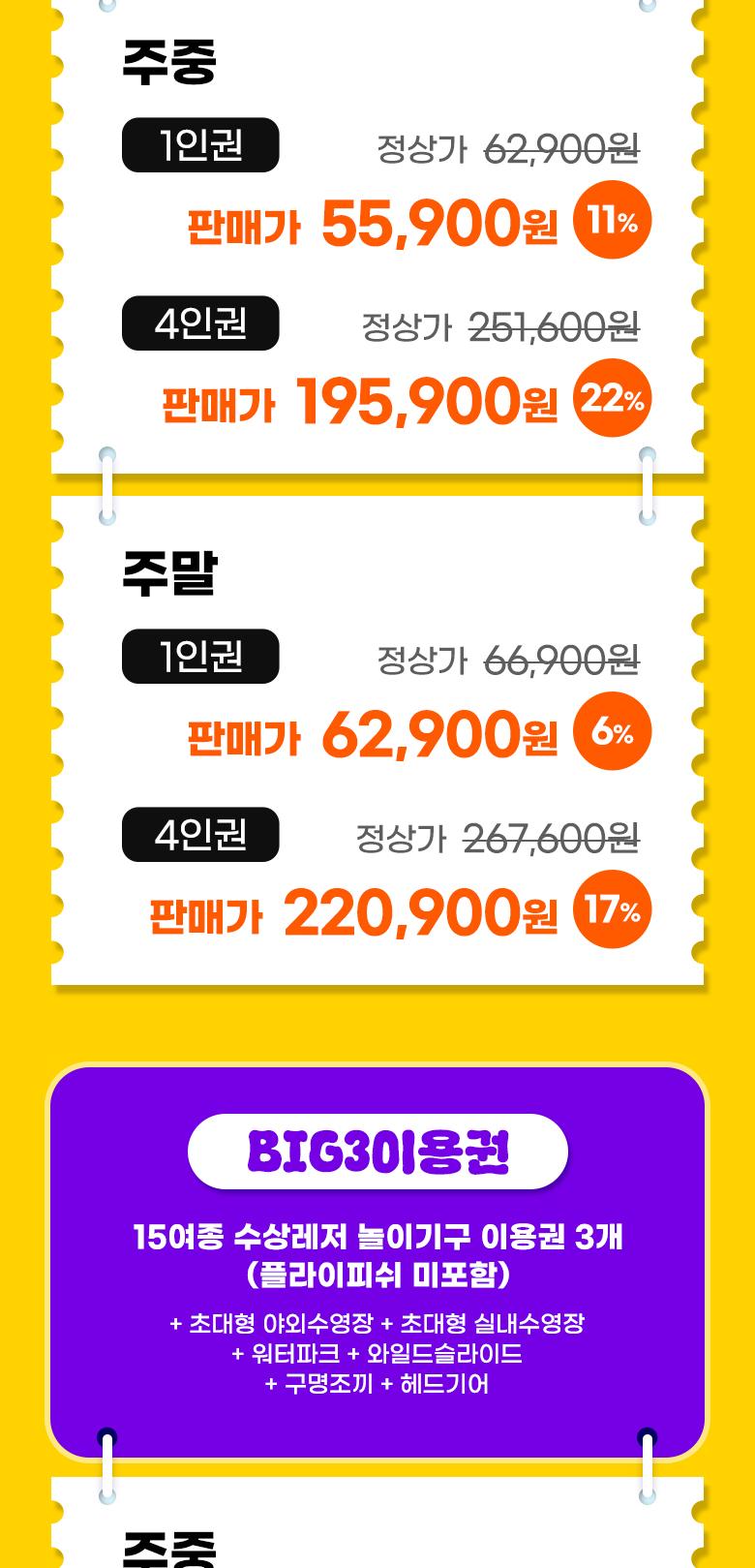상품 상세 이미지 10