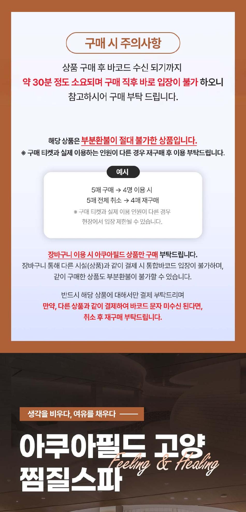 상품 상세 이미지 1