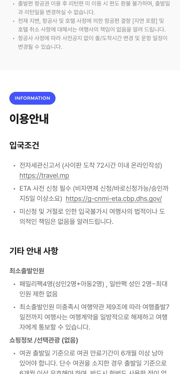 상품 상세 이미지 8