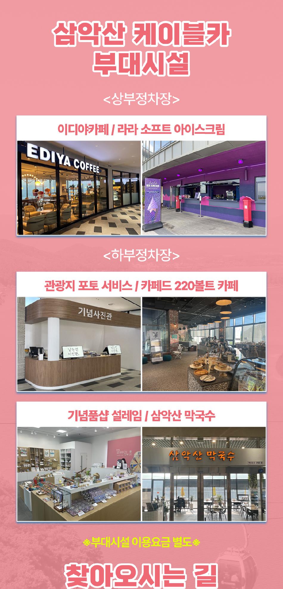 상품 상세 이미지 35