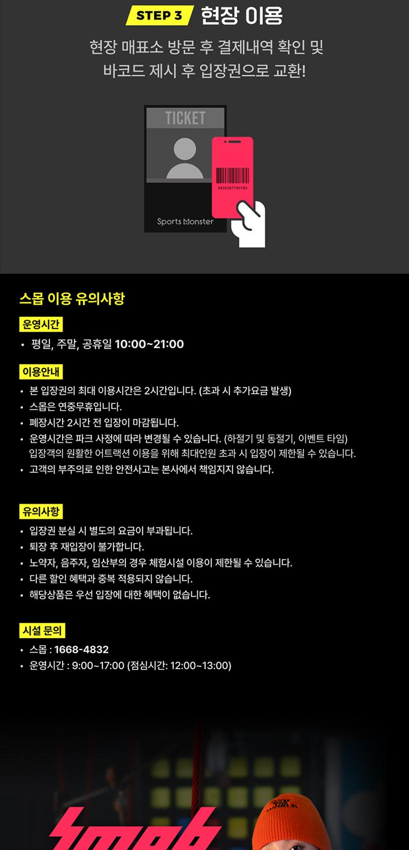 상품 상세 이미지 3