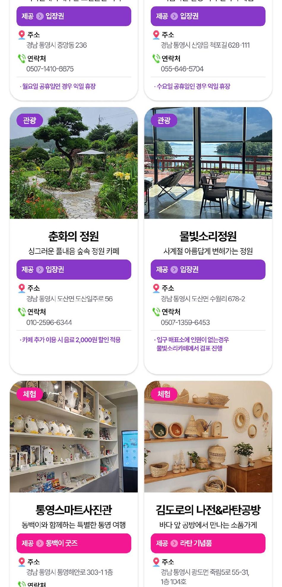 상품 상세 이미지 13