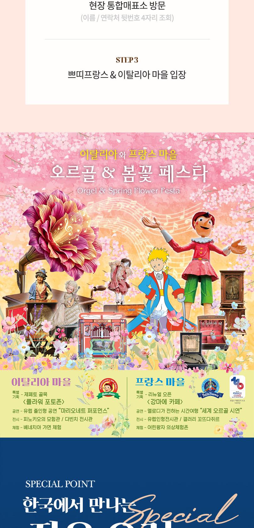 상품 상세 이미지 4