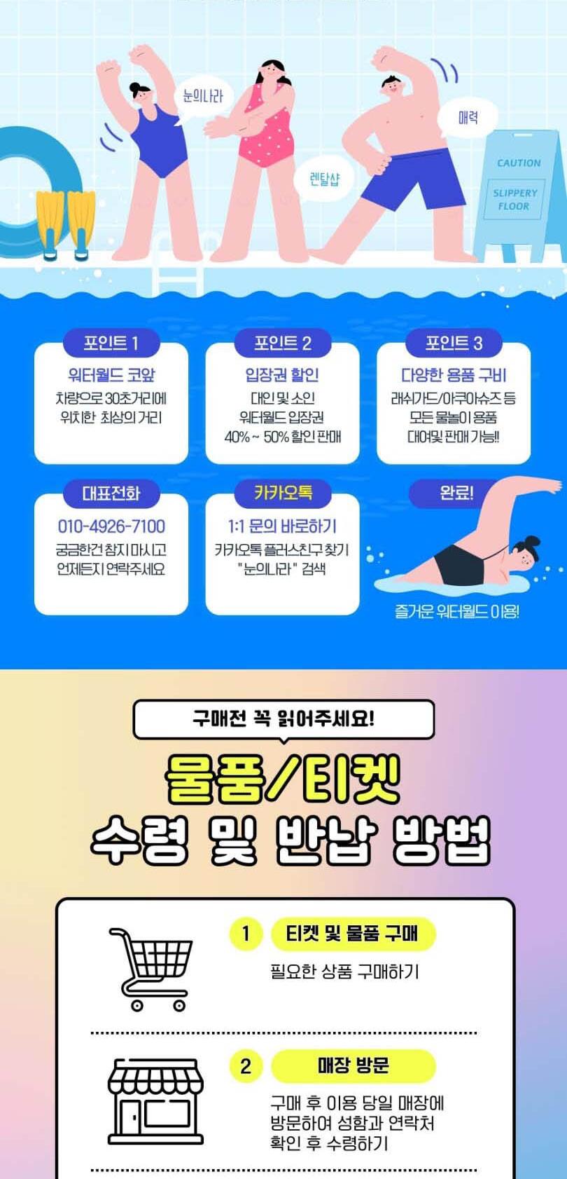 상품 상세 이미지 4