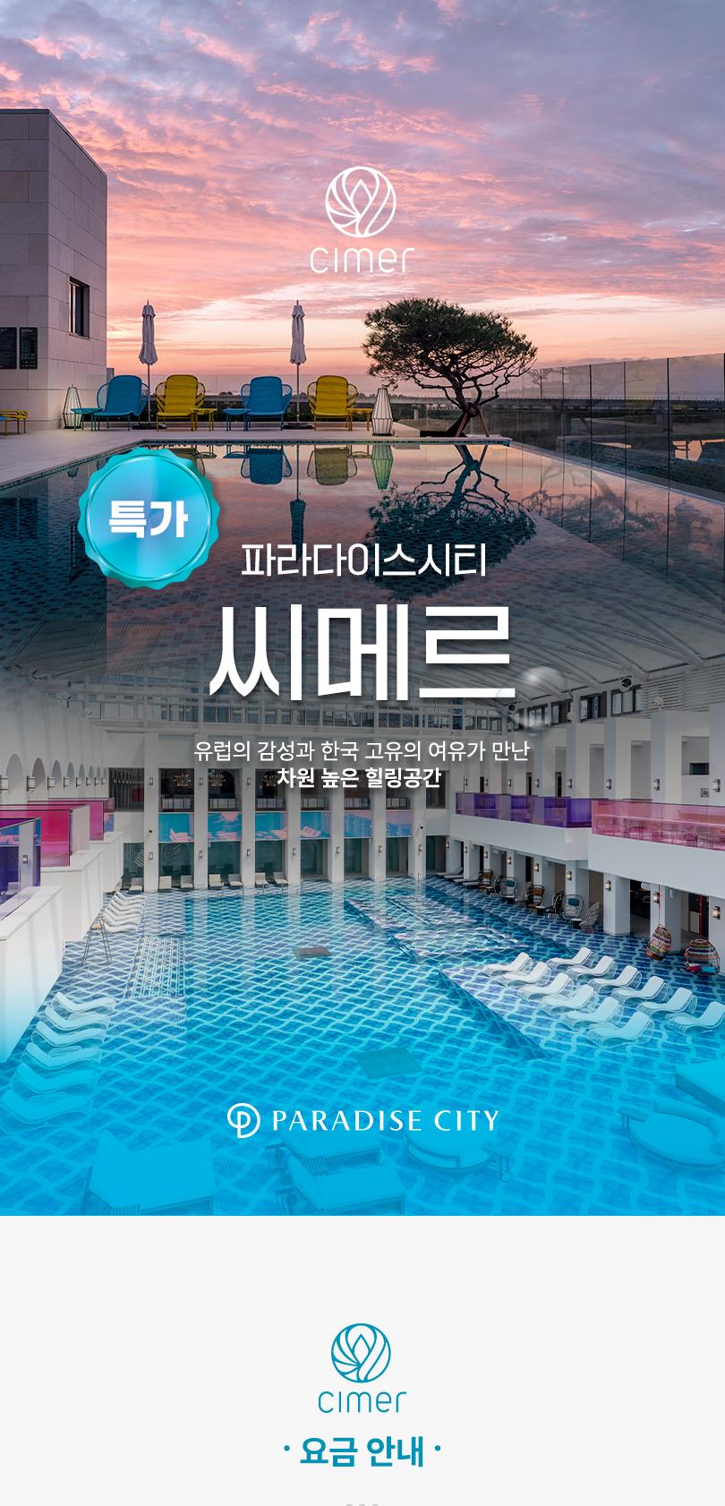 상품 상세 이미지 1