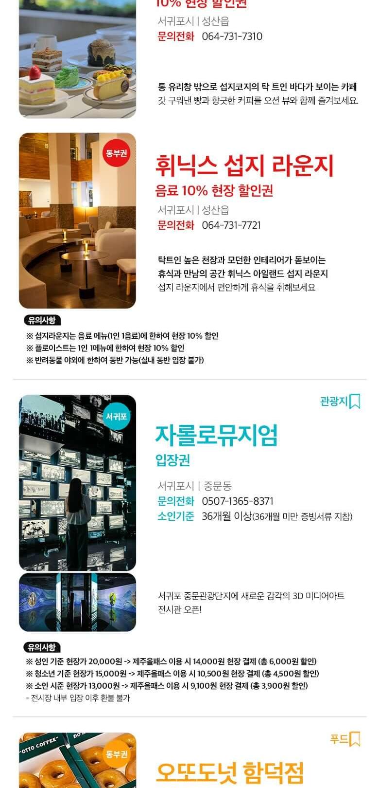상품 상세 이미지 56