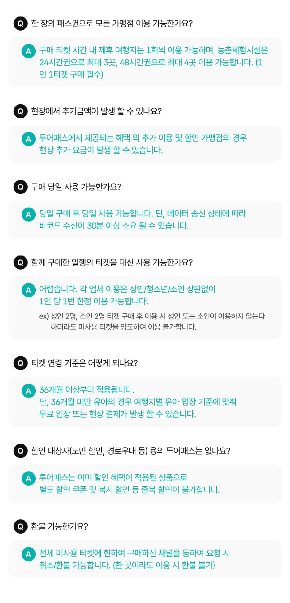 상품 상세 이미지 10
