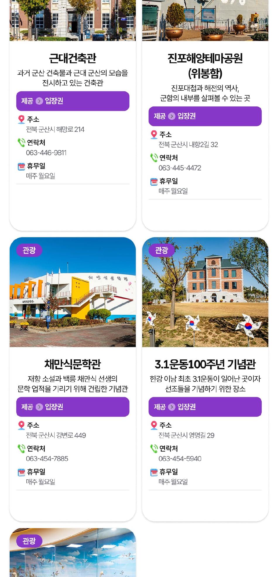 상품 상세 이미지 29