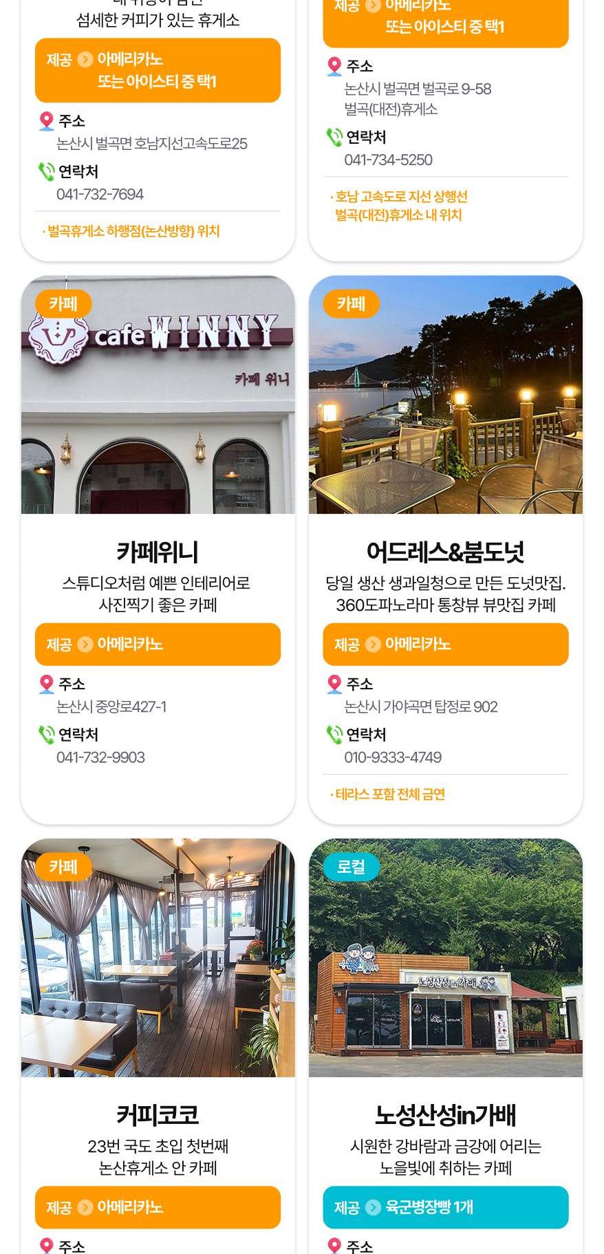 상품 상세 이미지 47