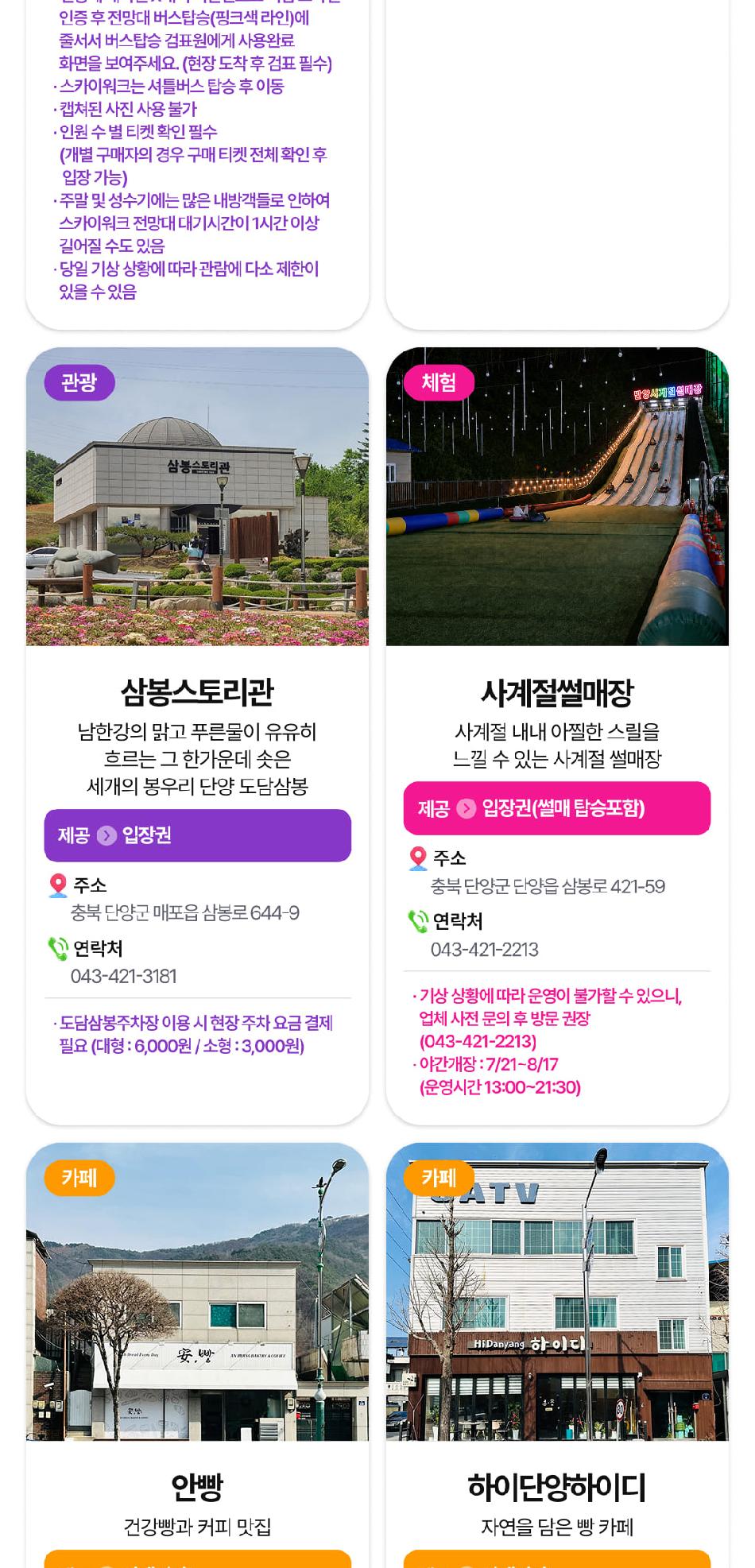 상품 상세 이미지 15