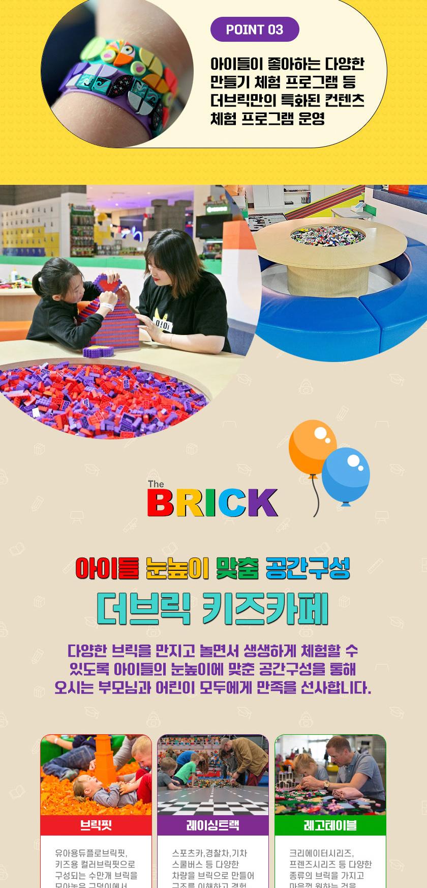 상품 상세 이미지 6