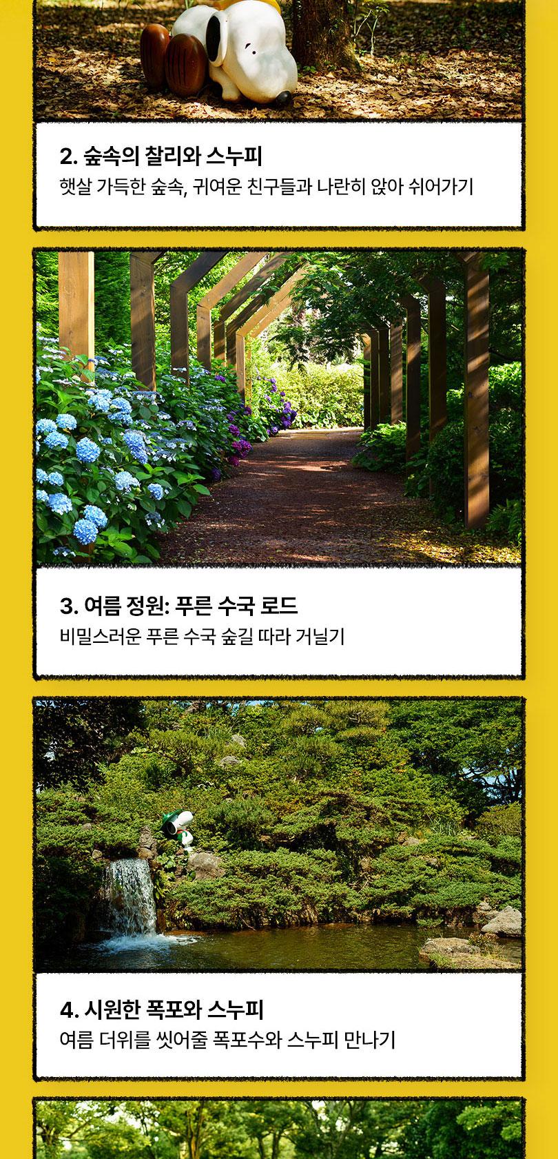 상품 상세 이미지 5