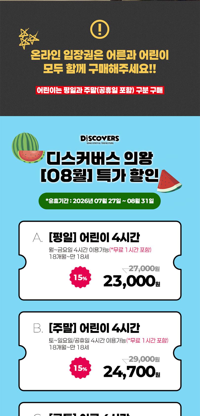 상품 상세 이미지 2