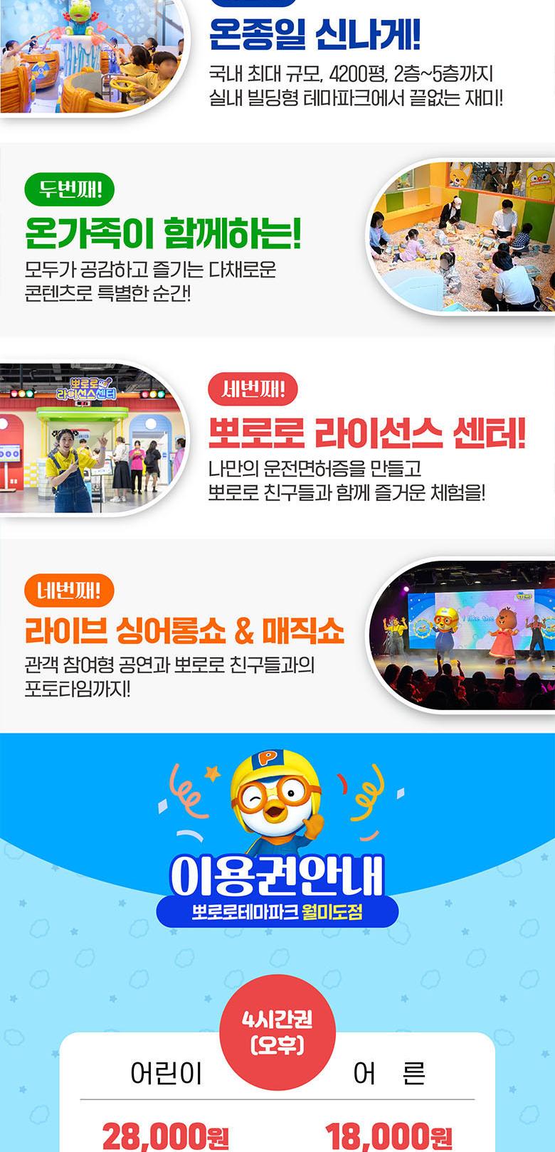 상품 상세 이미지 4