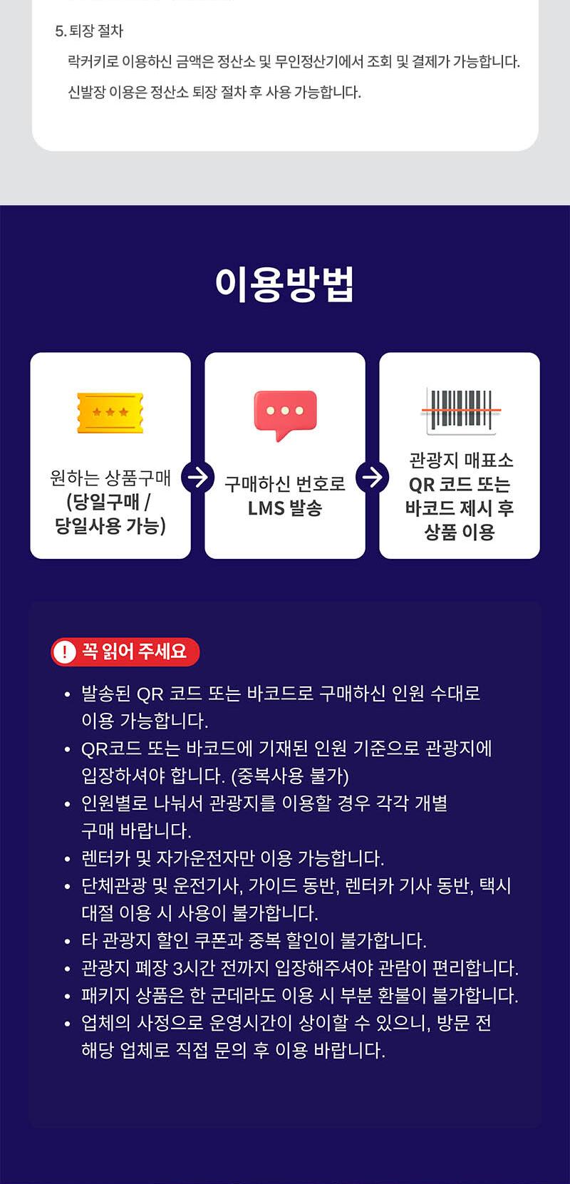 상품 상세 이미지 4