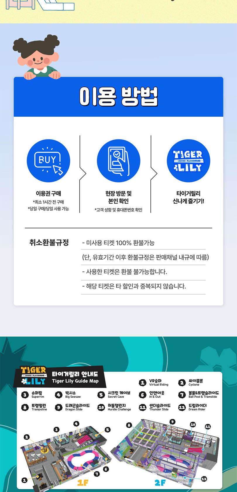 상품 상세 이미지 5