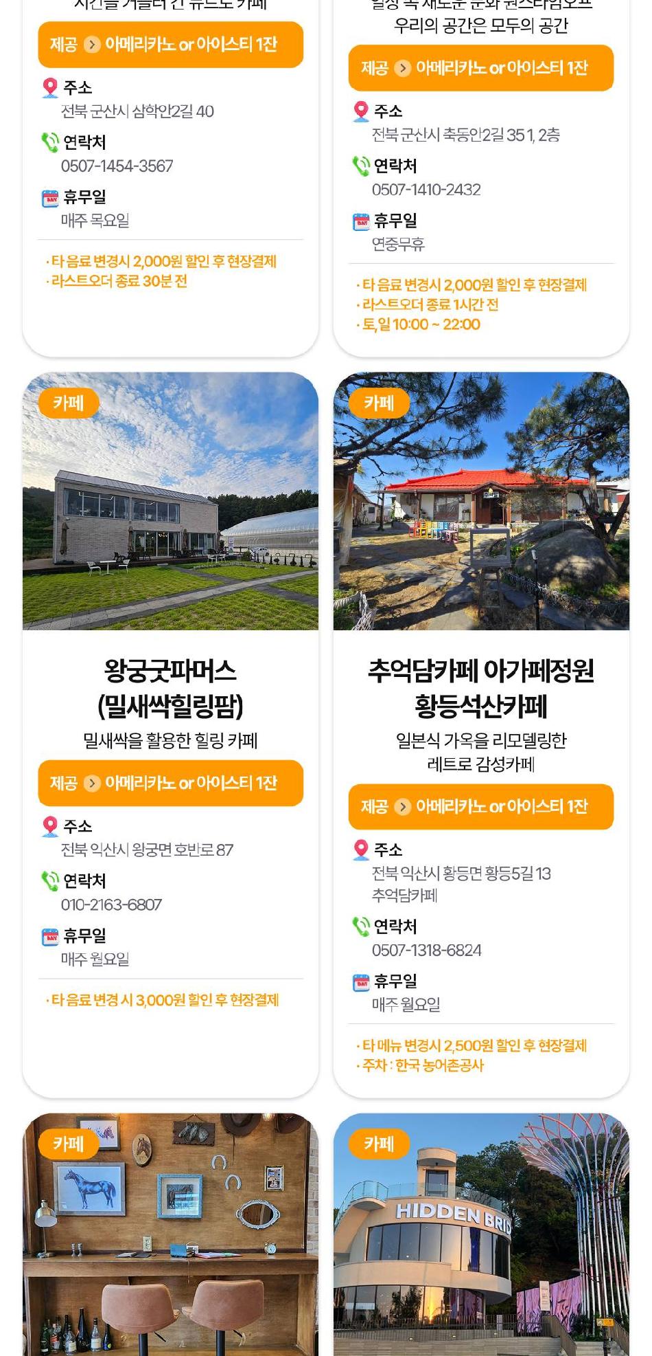 상품 상세 이미지 19