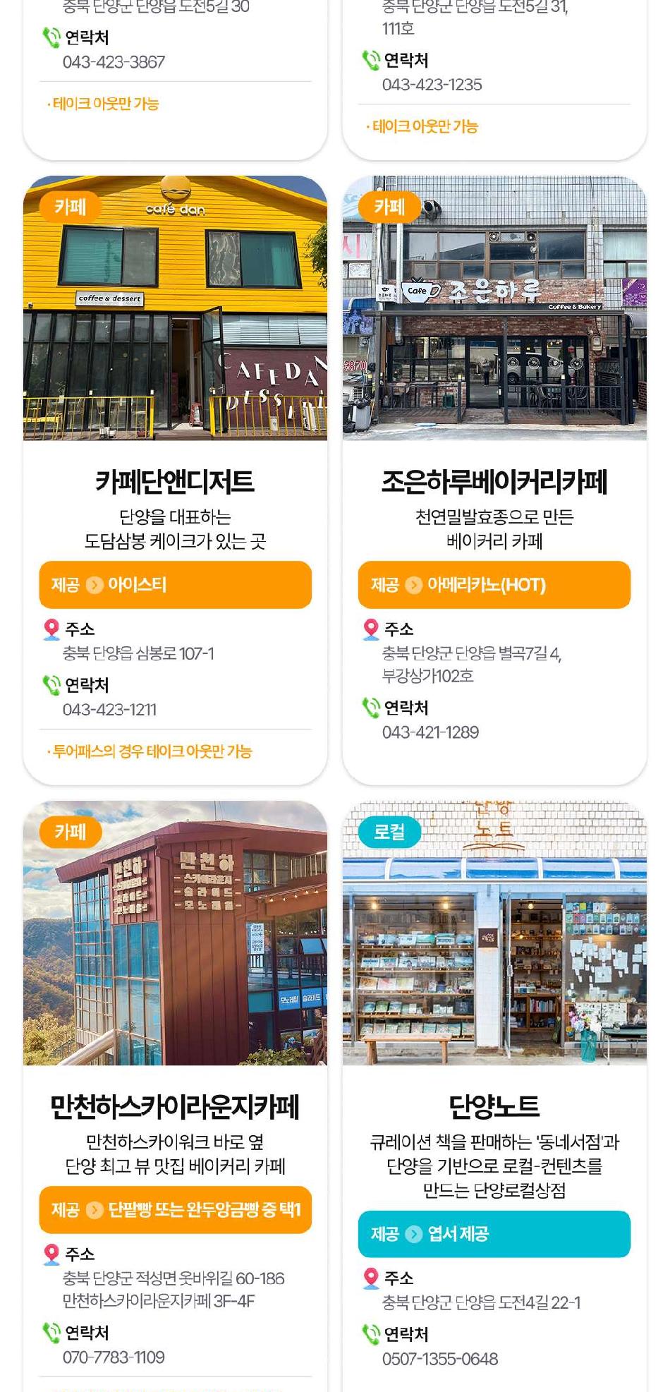 상품 상세 이미지 19