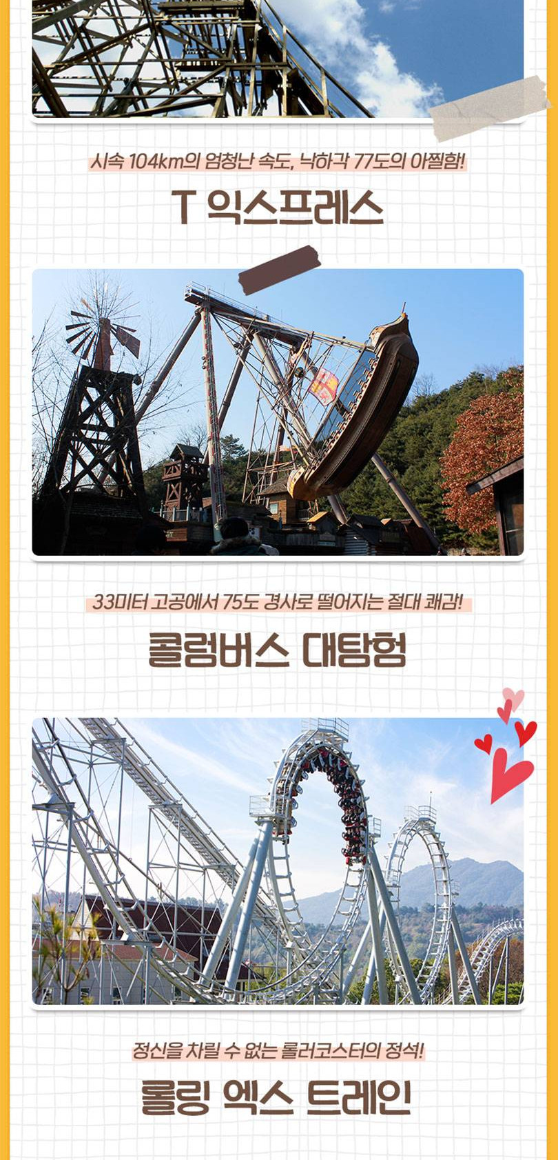 상품 상세 이미지 4