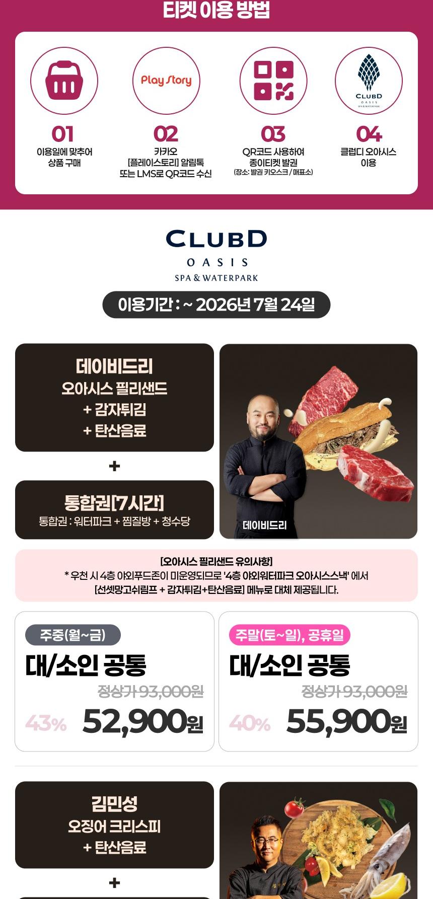 상품 상세 이미지 2