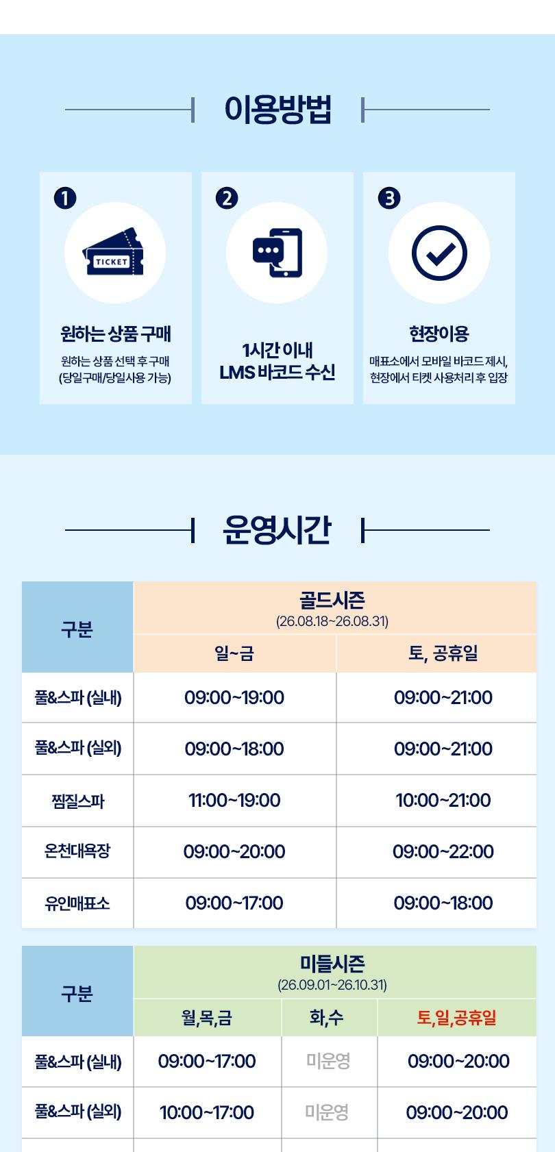 상품 상세 이미지 2