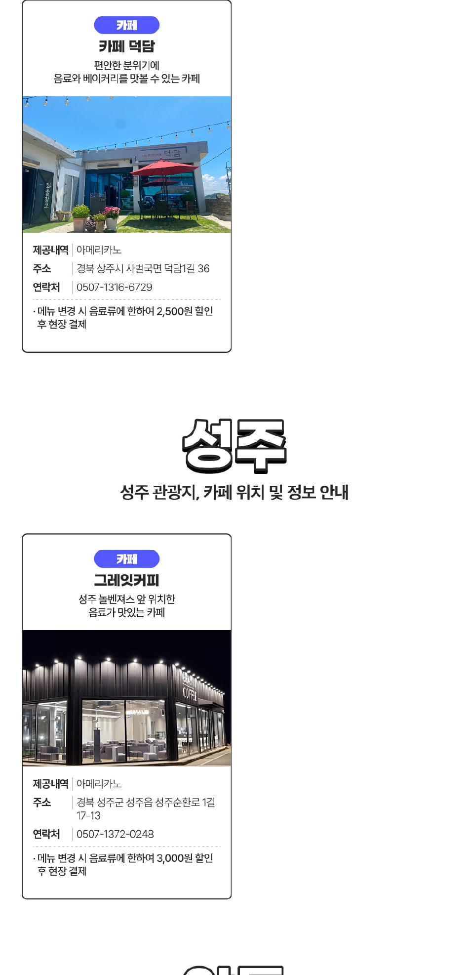 상품 상세 이미지 18