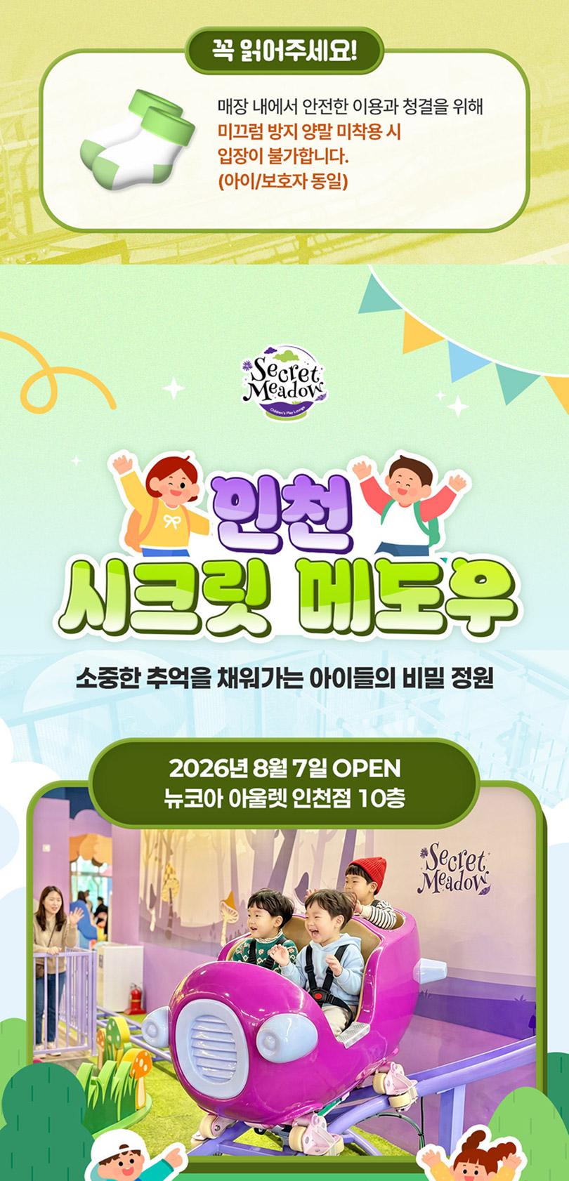 상품 상세 이미지 1