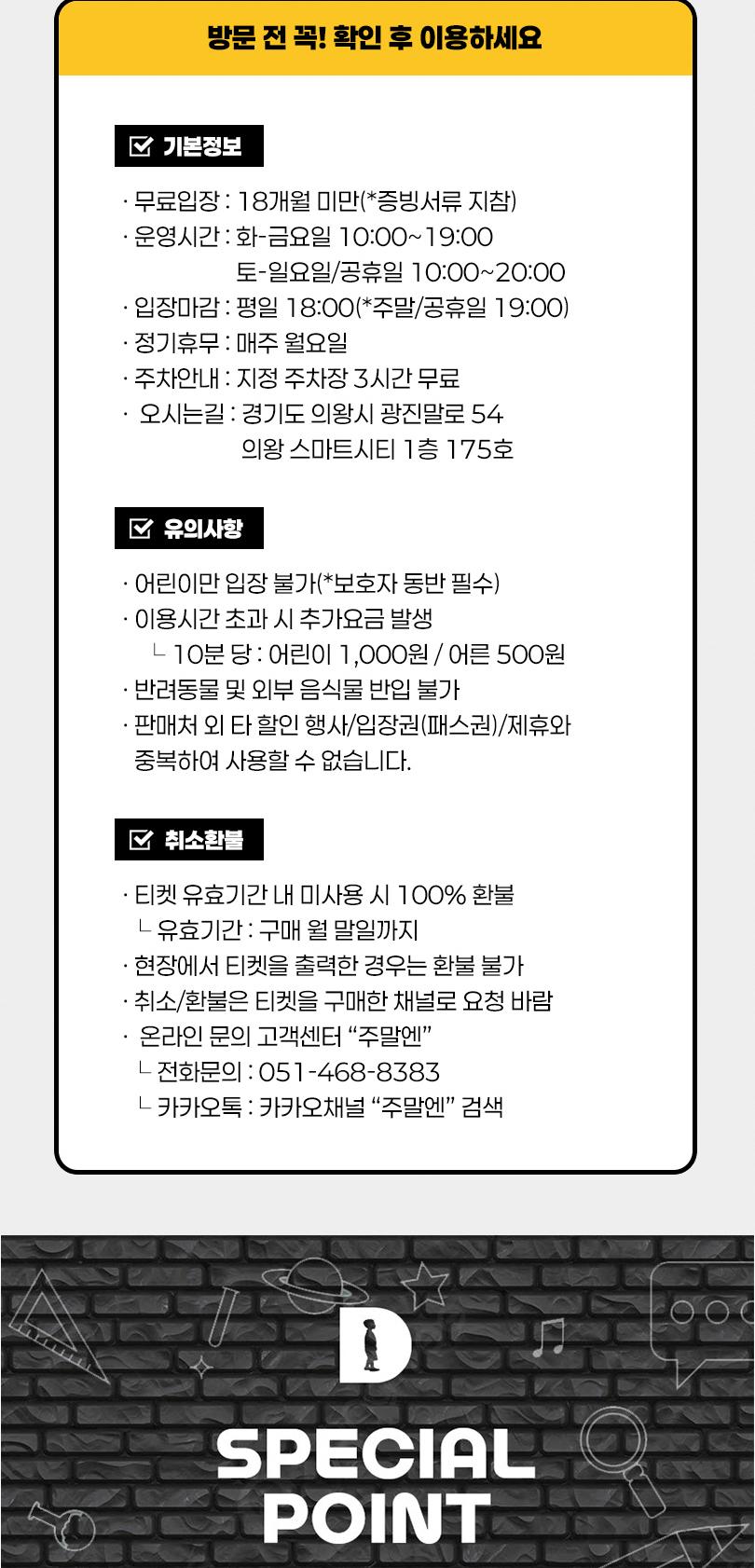 상품 상세 이미지 4