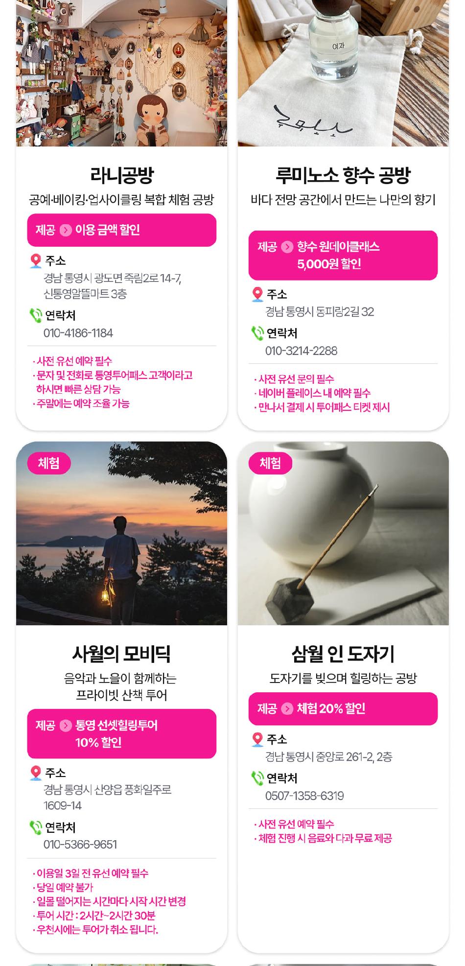 상품 상세 이미지 20