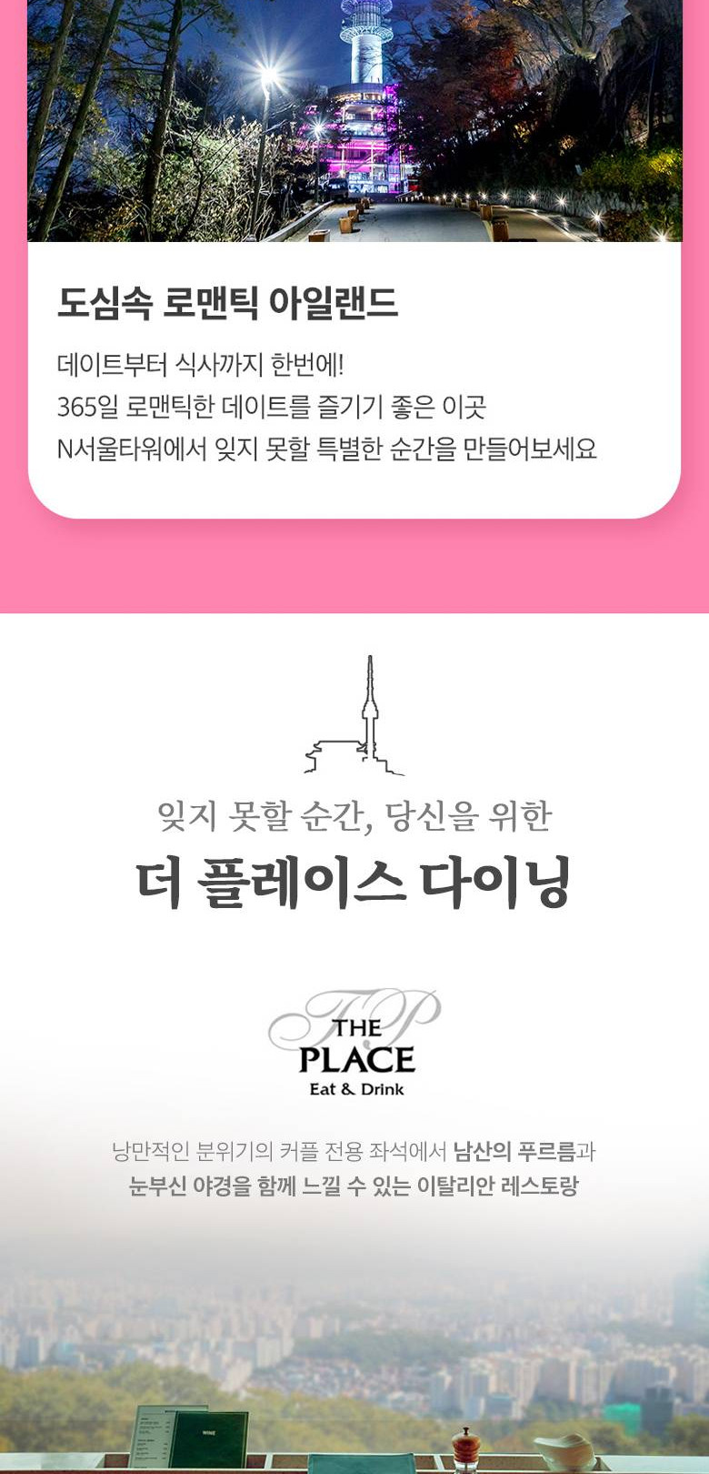 상품 상세 이미지 4