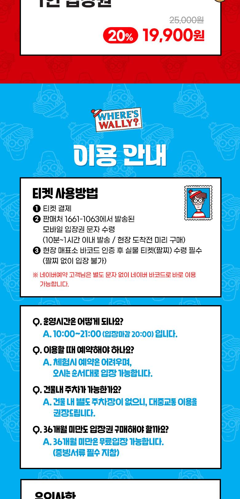 상품 상세 이미지 2