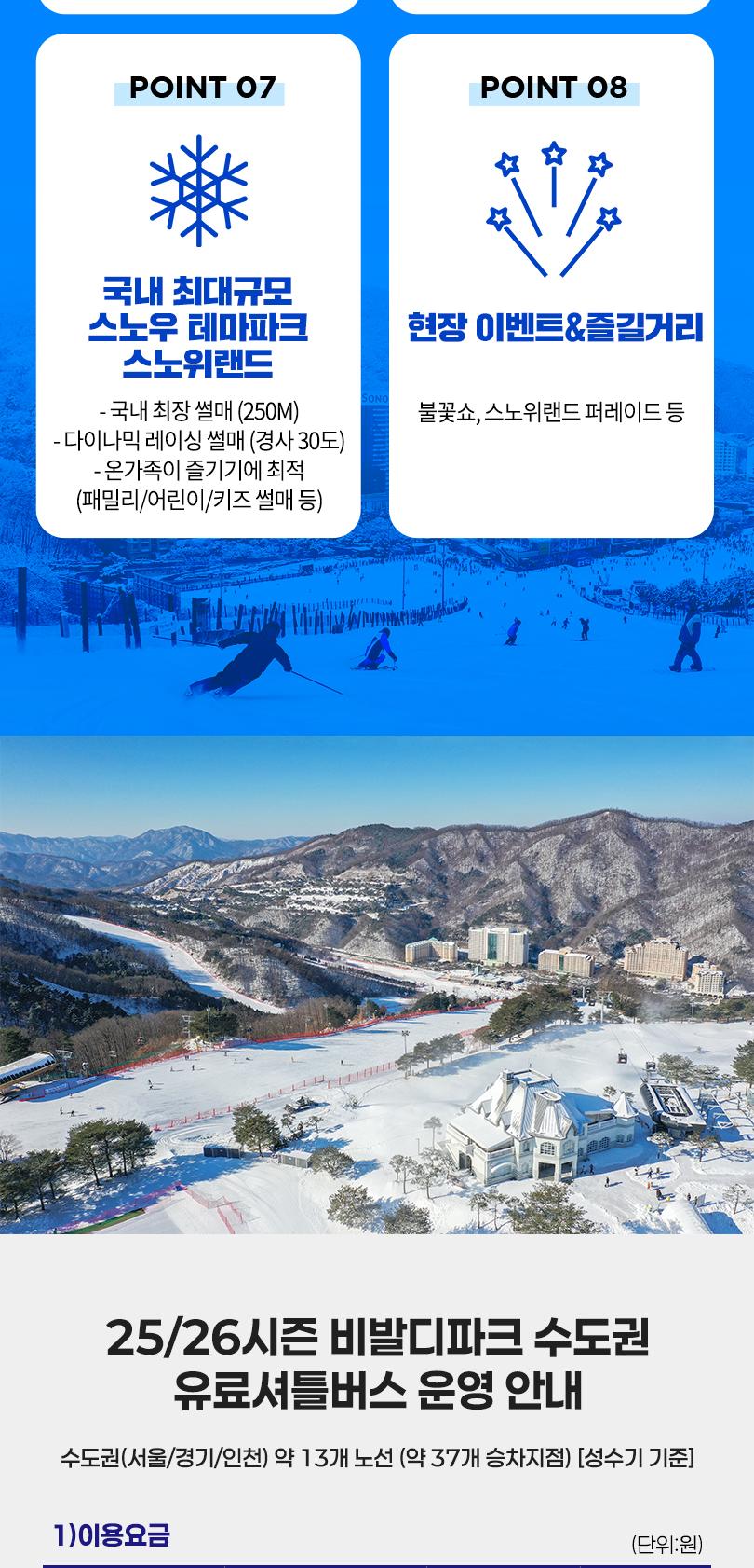 상품 상세 이미지 9