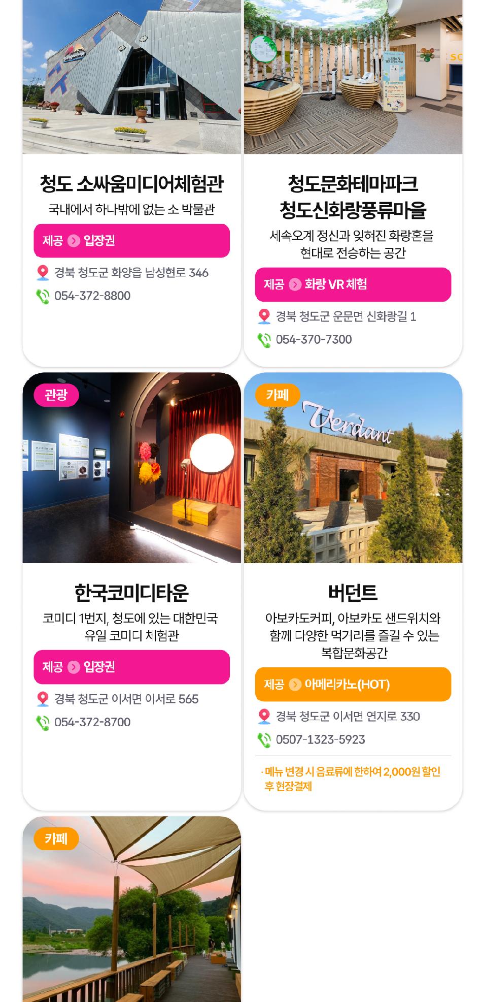 상품 상세 이미지 13