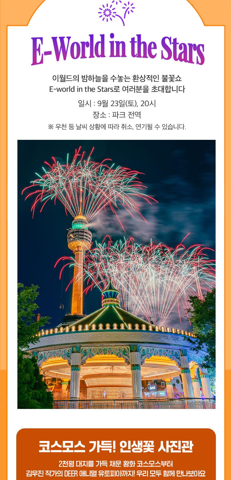 상품 상세 이미지 3