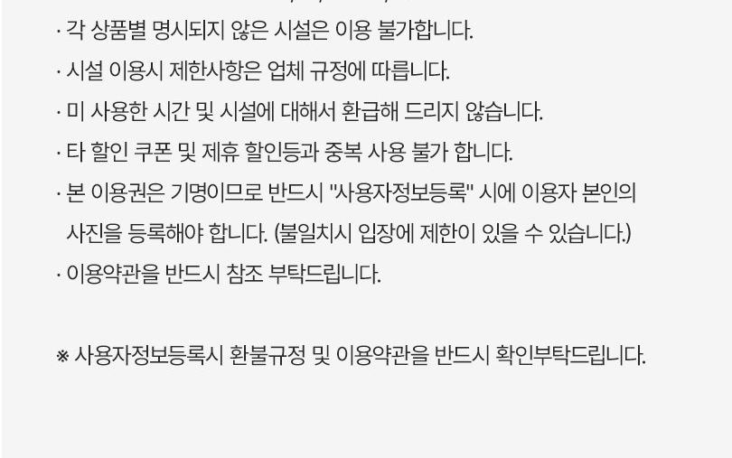 상품 상세 이미지 12