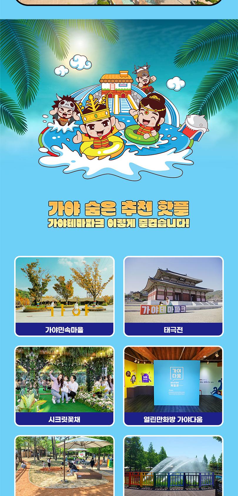상품 상세 이미지 19