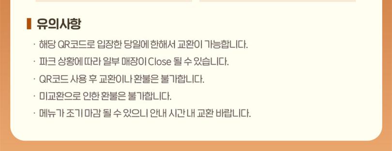 상품 상세 이미지 4