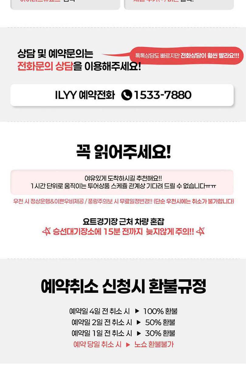 상품 상세 이미지 27