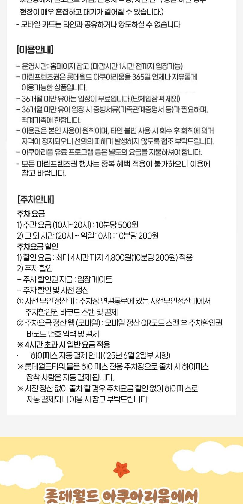 상품 상세 이미지 3