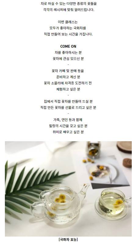 상품 상세 이미지 2