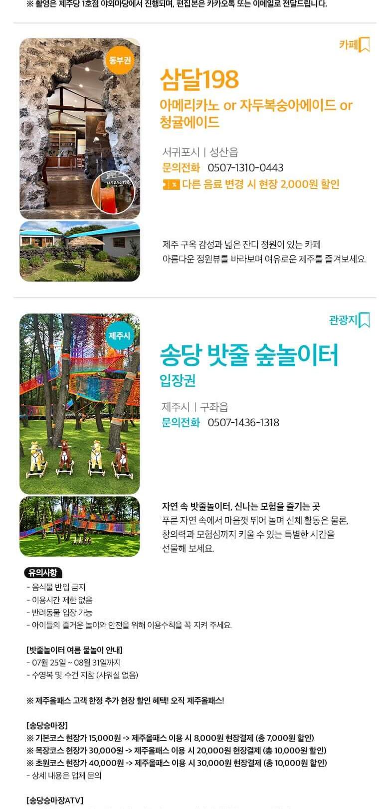 상품 상세 이미지 61