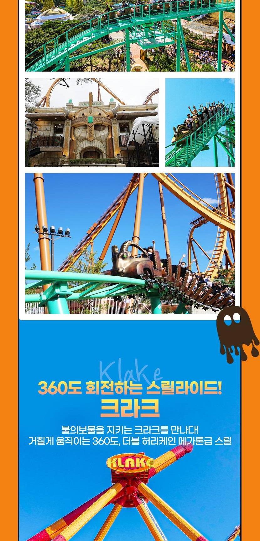 상품 상세 이미지 11